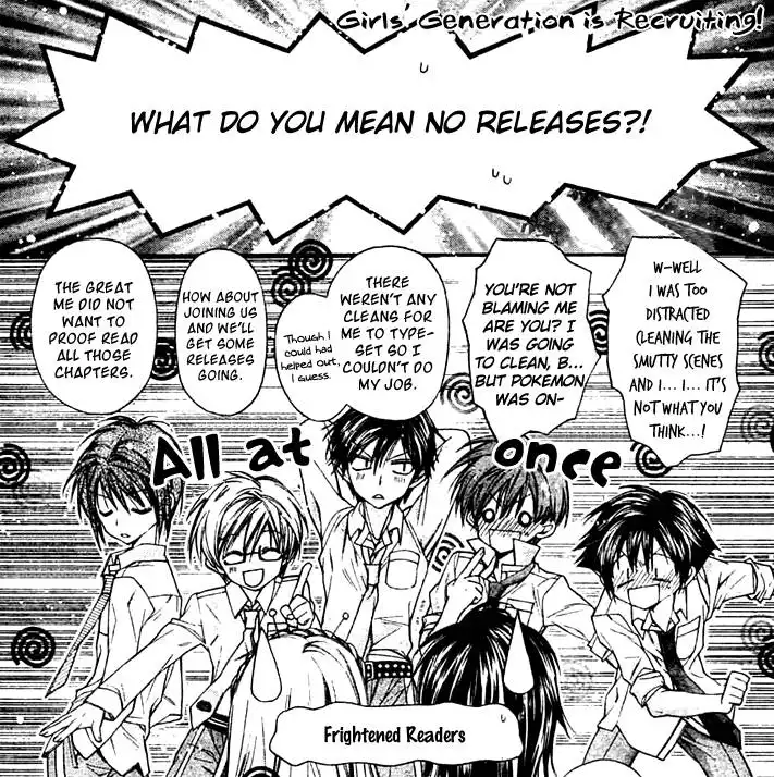 Charon Siphon Chapter 1 4